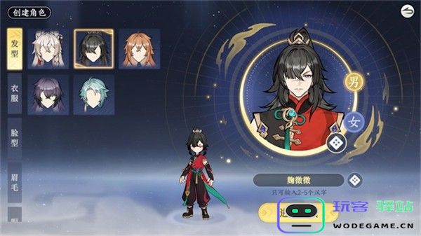 掌门下山手游官方下载