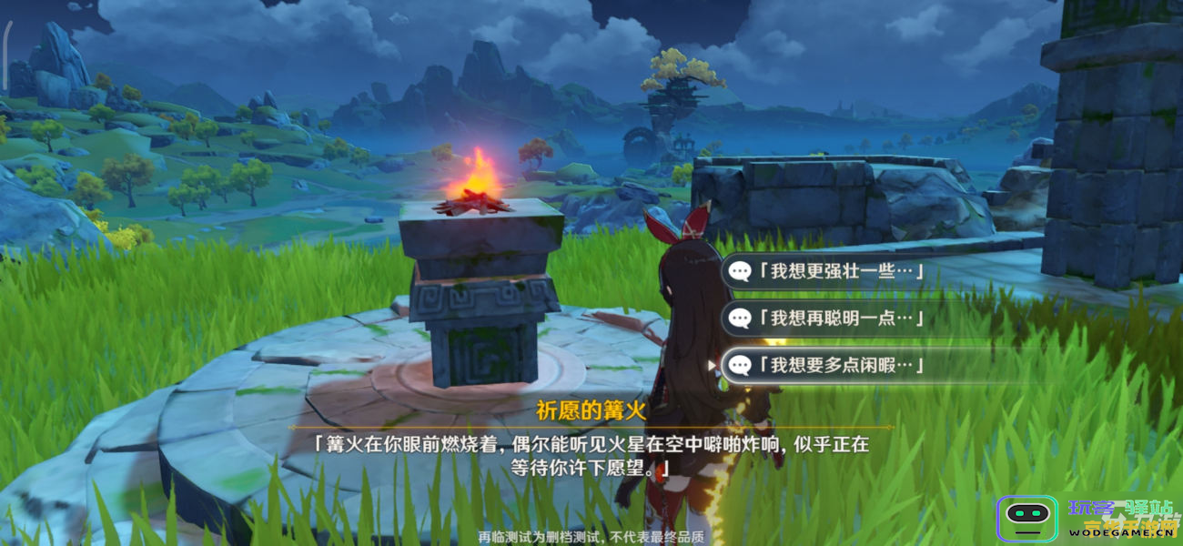 原神游戏中不易发现的隐藏触发任务大全，助你轻松解锁更多精彩内容