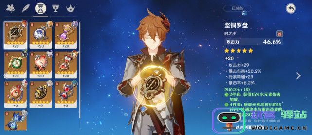 《原神》所有五星角色突破所需材料详细列表及获取方法解析