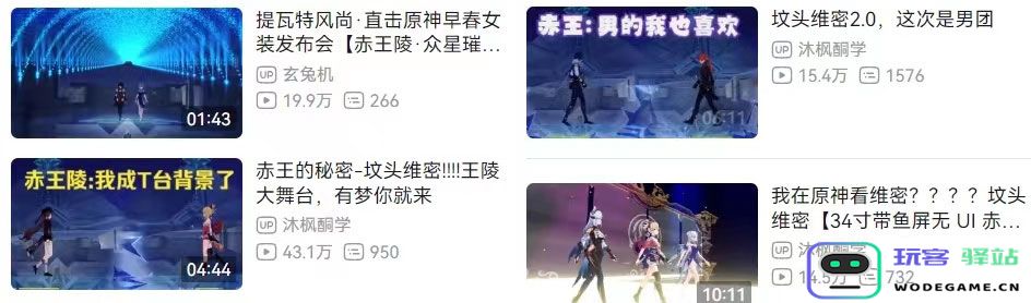 原神沙漠的正确打开方式？赤王陵成走秀场，尘歌壶能挡巨型炮弹：探秘元素大作战与奇趣冒险