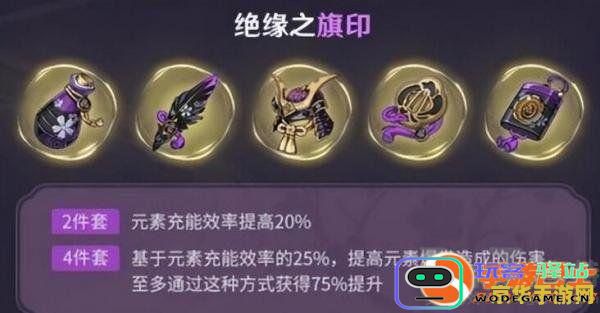 原神魈武器圣遗物搭配毕业