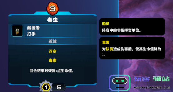 破月勇者热门阵容推荐：召唤大师阿斯特拉：令人惊叹的技能如何掀起战斗新潮流？ 消灭敌人的最佳策略