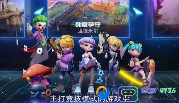 超梦特工游戏下载