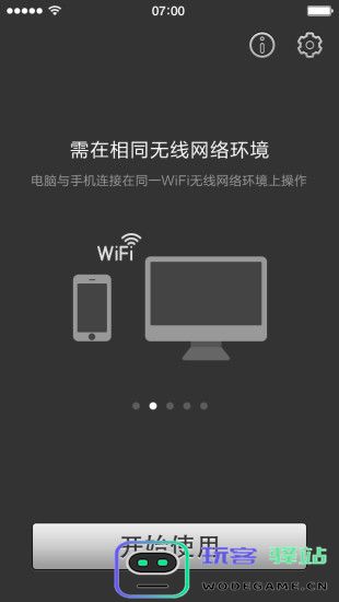 psplay安卓下载