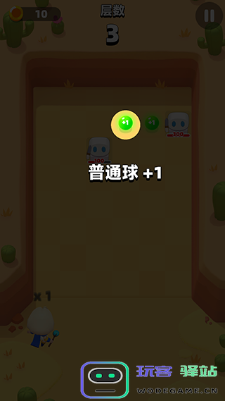 砰砰法师玩法教程