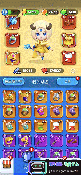 砰砰法师手游装备攻略大全