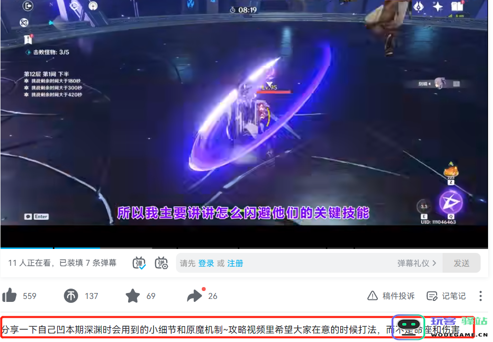 原神玩家零氪新号十天满星，丘丘人都打不过的号竟能深渊，太逆天：一号的传说与奇迹
