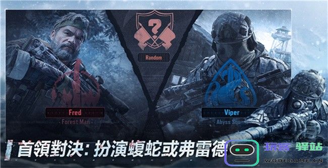 暗区突围台湾服