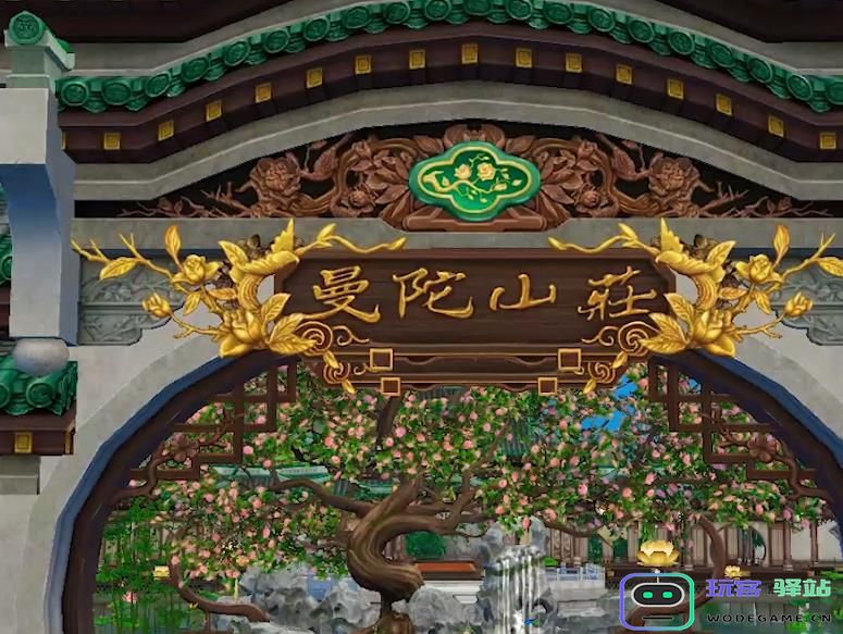 新天龙八部怀旧服曼陀山庄门派住址曝光，和校服未免太搭了：游戏世界的小秘密，是否能再现天龙风采？