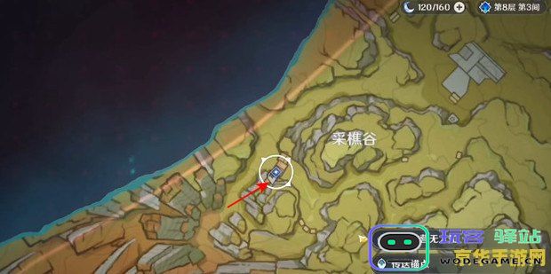 原神供物的具体位置及寻找攻略，助你轻松获取所需物品