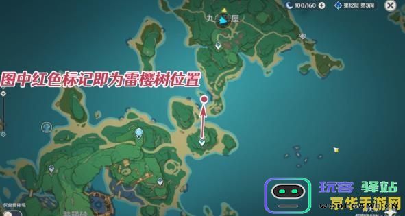 原神稻妻地区樱树详细位置与获取方法指南