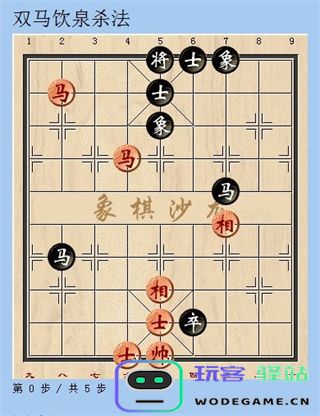 天天象棋官方版象棋技巧