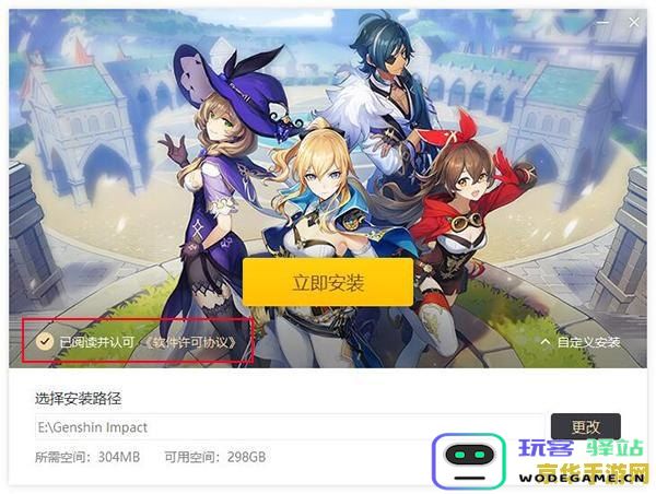 探索原神指令服的全新功能与游戏体验，揭开更多未知的冒险之旅