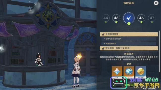原神三层封印大擂台打不过