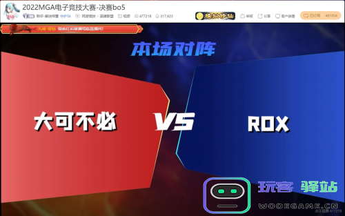 微星MGA2022英雄联盟首个赛区冠军揭晓，CSGO精彩将至！：电竞圈的盛宴，你准备好了吗？