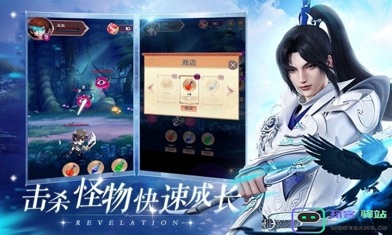 风华诀仙剑幻境手游官方版下载