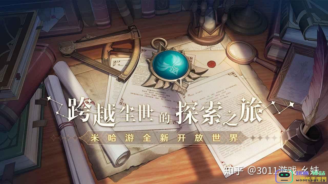 原神这款游戏中的厕纸抽取方法和位置介绍，能否帮助玩家快速找到？