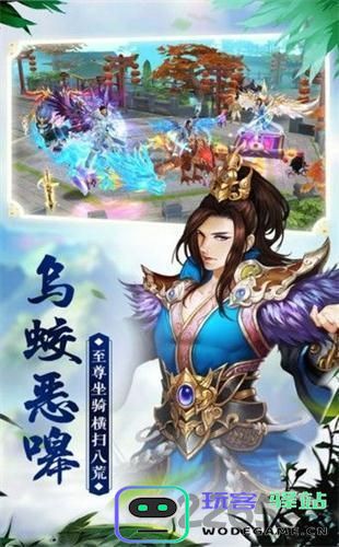 山海志异手机版下载