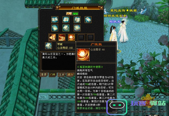 新门派强到离谱却不影响平衡，新天龙八部怀旧服怎么做到的？：引领游戏新潮流的秘密