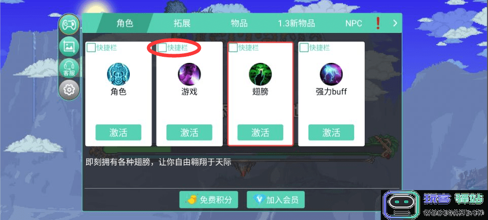 gg大玩家使用教程