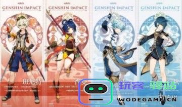 原神适合香菱的四星圣遗物