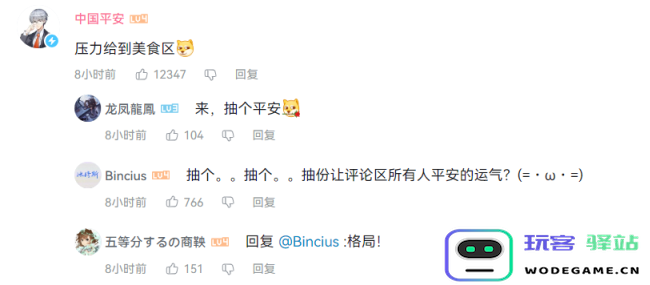 原神终于对璃月菜下手了，美食教程上线，老外：泪从嘴里流了下来：美食狂潮来了，快来一起体验！