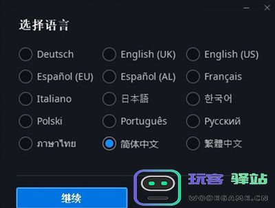炉石传说国际服怎么注册