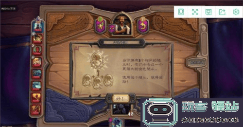 炉石传说游戏攻略