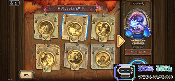 炉石传说游戏攻略