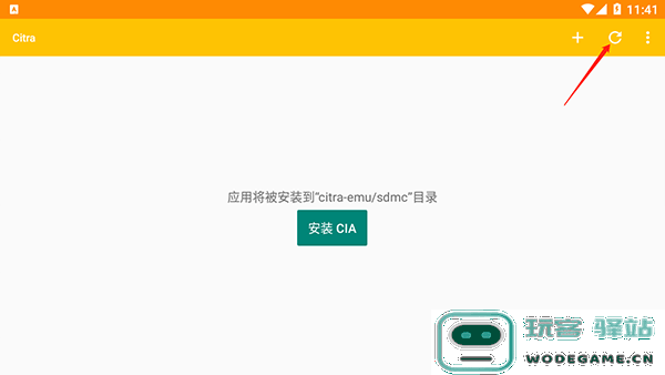 citra模拟器软件使用方法教程