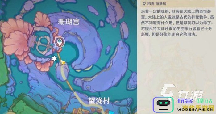 探索原神中的雷系漂浮灵：揭示其神秘属性与战斗技巧