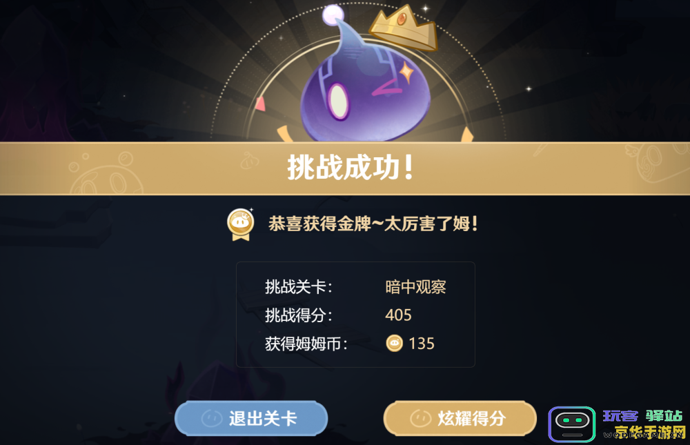 原神长期不登录运气会变好吗