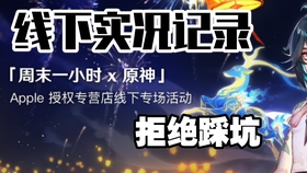 在原神游戏中，苹果的售卖地点在哪里可以找到呢？