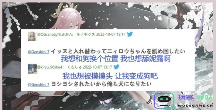原神妮露pv杀伤力太大，老外猜测妮露花神转世，还和斯汪抢位置：到底谁才是角逐者？