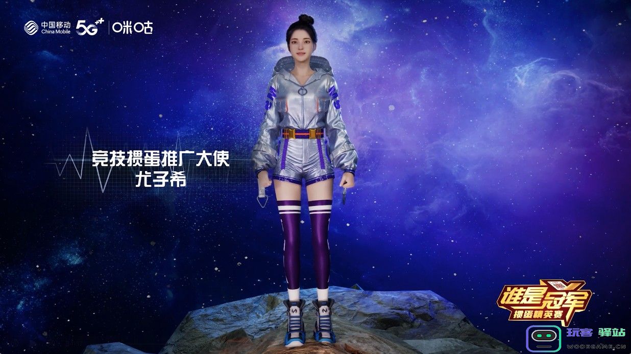 《谁是冠军——掼蛋精英赛》首播，中国移动咪咕带你玩转竞技棋牌新体验：饕餮盛宴，智勇双全的对决