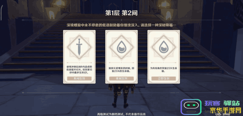 原神最多可支持多少玩家联机组队？联机机制全面解析与介绍