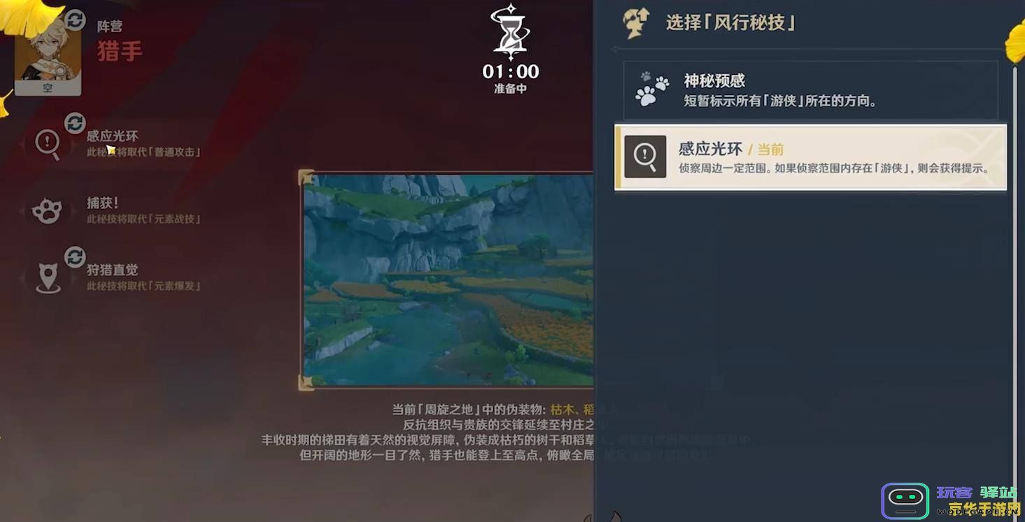 原神最多几个人联机组队联机机制介绍一览