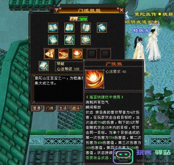 新天龙八部怀旧服推出新门派！当年55开吹下的牛，终于要实现了？：战火重燃，热血重聚