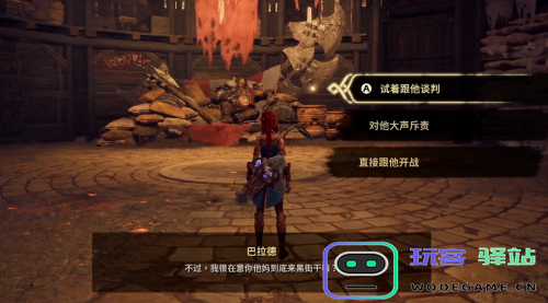 在独立RPG里谈自由度，是不是想太多？：探索真实与幻想的边界