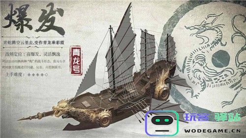 航海纪时代手游下载