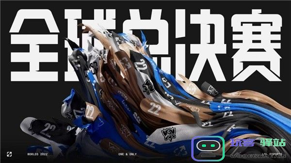 S12小组赛征战正酣 微博连续六年成为战略合作社交平台：热血沸腾的电竞盛宴在哪儿？ 伴随潮流的社交热情！