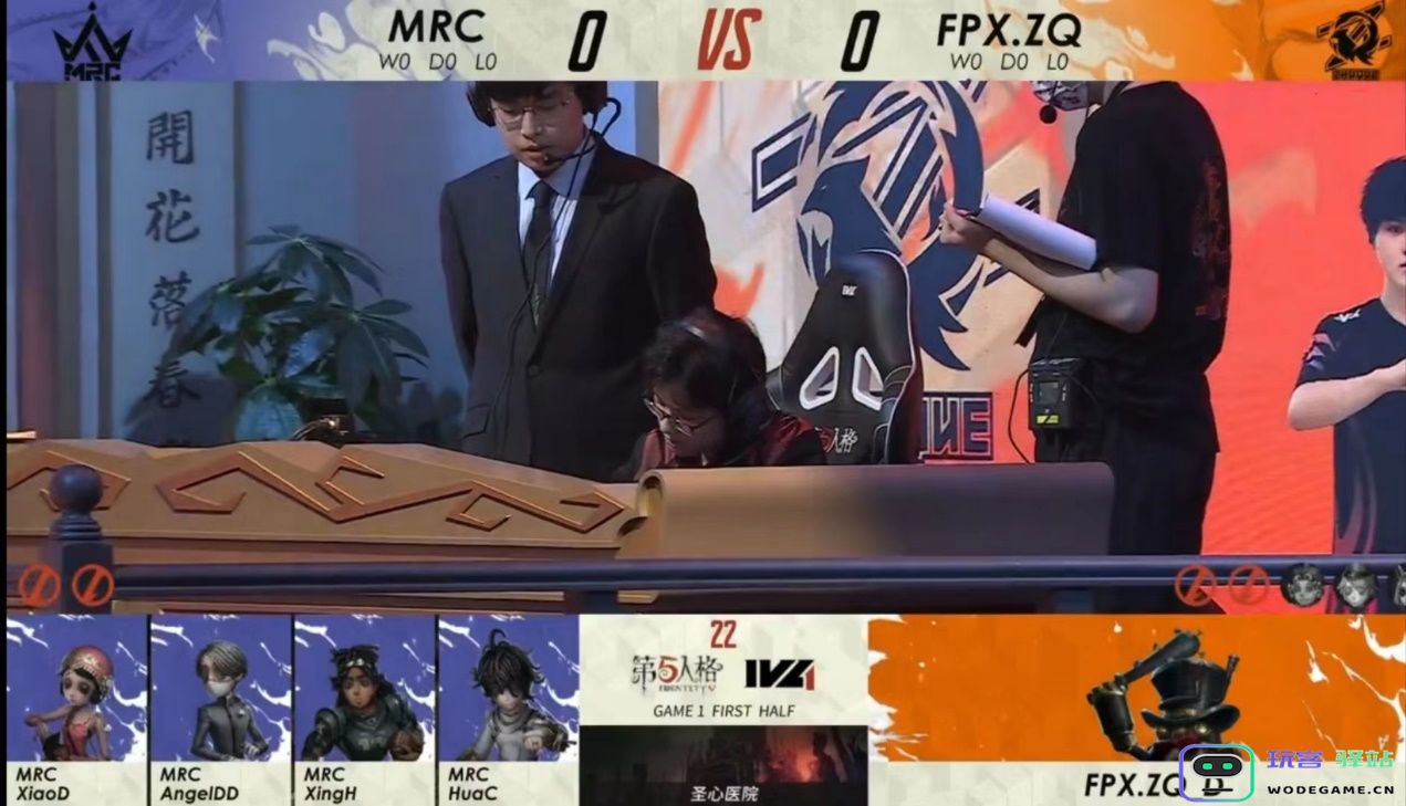 战术体系，把把三出？最稳第五人格战队教你怎么玩转辅助角色：轻松掌控全局，致胜法宝！