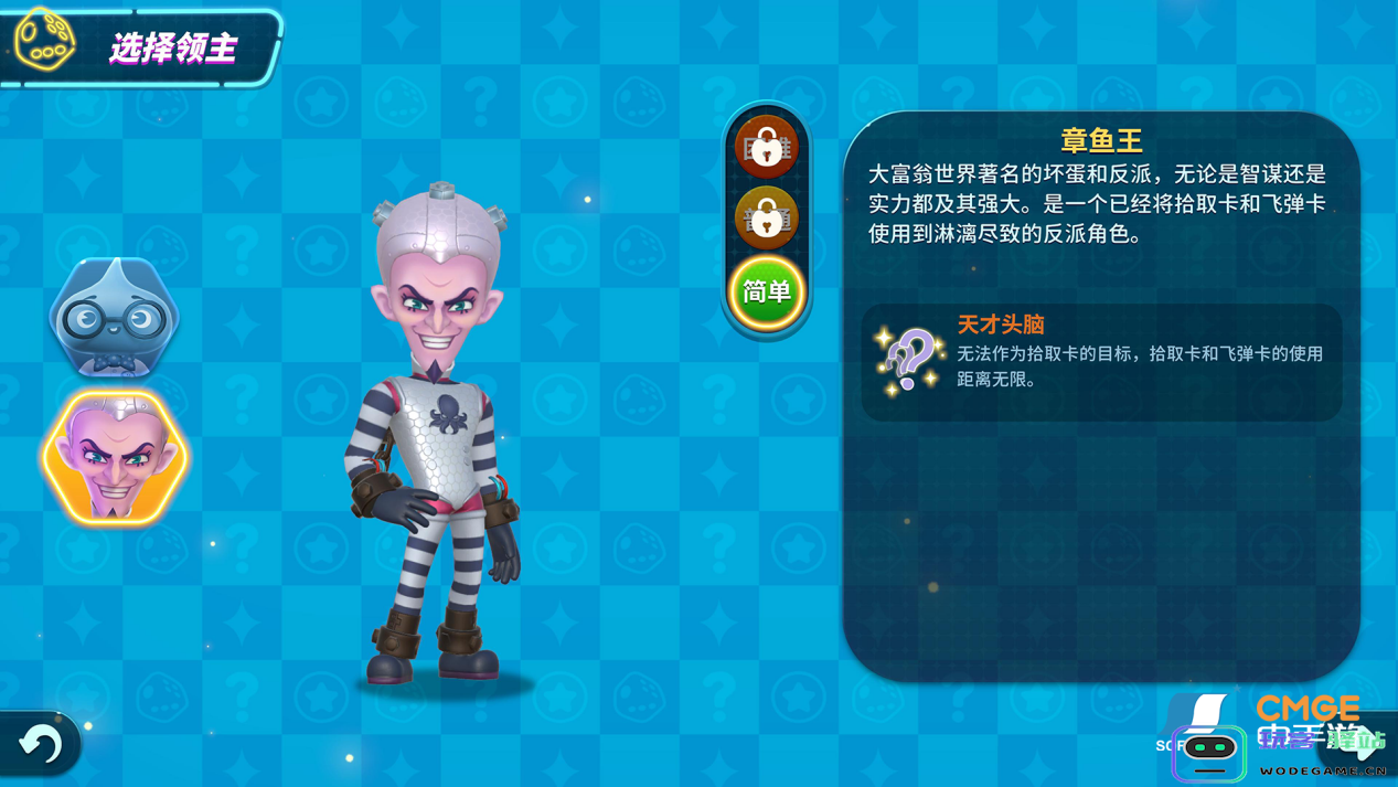 《大富翁11》新增挑战模式，卡片系统升级：玩家如何运用新策略？谁能成赢家