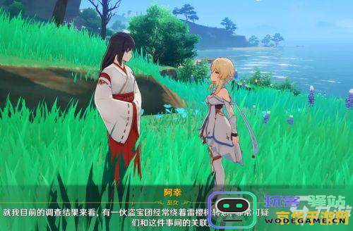 《原神》中探索五棵雷樱树的神秘与美丽：揭示雷樱的生长环境及其背后的故事