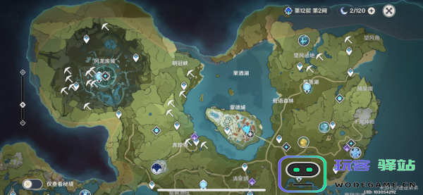 原神地图上蓝色的圈什么意思