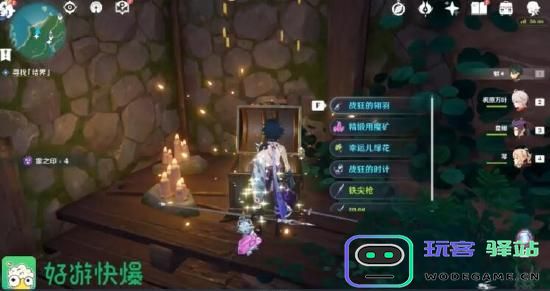 原神祝祷的具体顺序和详细步骤解析，帮助你更好地理解和掌握游戏中的祝祷机制