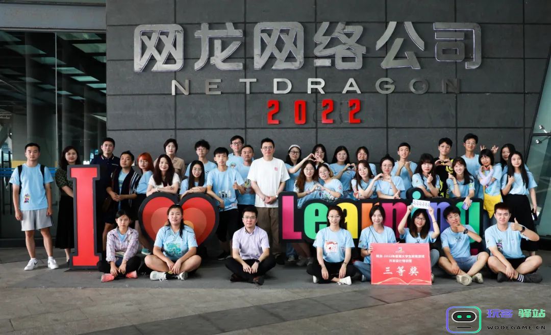 游戏行业最早做ESG的上市公司之一，网龙6年走到哪一步了？ | 游戏行业ESG报告：绿色游戏之路，网龙的责任与担当