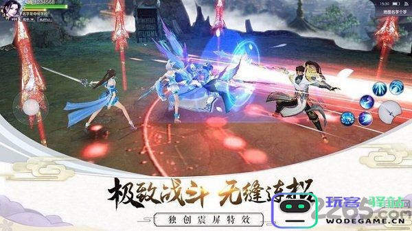 一剑九天官方正版
