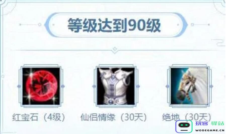 许嵩要发新歌？名场面再现，新天龙八部怀旧服又成“爸爸”了：乐坛回归潮？经典再续时光