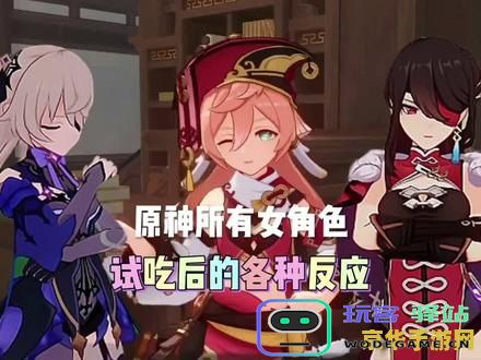 探索原神角色互动与触摸游戏的精彩体验与乐趣
